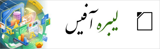 libreoffice-writer-openbook